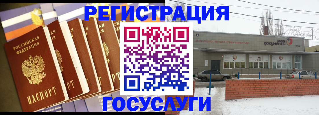 прописка гарантия в Черепаново